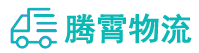 昆明到古县物流公司
